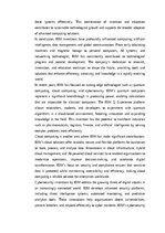 Eseja 'IBM Inventions: Pioneering Technology and Innovation in Computing', 3.