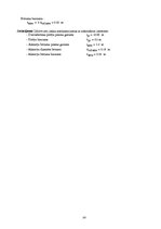 Paraugs 'Hidrotehniskās būves - dambis', 25.