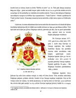 Referāts 'Balkānu heraldika: Bulgārijas un Serbijas piemēri', 10.