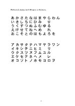 Referāts 'Angļu valodas ietekme uz dažādām valodām: pašreizējā situācija, sekas, perspektī', 18.