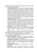 Referāts 'Produkcijas cenu politikas organizēšana pakalpojumu uzņēmumā', 12.
