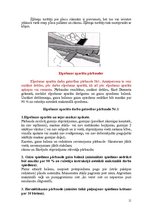 Paraugs 'Elpošana nepiemērotā vidē', 11.