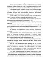 Diplomdarbs 'Cilvēkresursu organizācija mazā un vidējā kokapstrādes uzņēmumā', 14.