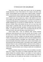 Referāts 'Tūrisma nozares attīstība Latvijā', 4.