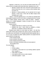 Referāts 'Romiešu tiesības. Ģimenes tiesības', 10.