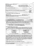 Referāts 'Romiešu tiesības. Ģimenes tiesības', 26.