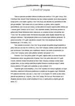 Referāts '"Coca-Cola" reklāmas ietekme uz jauniešu dzērienu izvēli', 8.