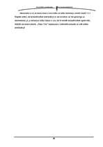 Referāts '"Coca-Cola" reklāmas ietekme uz jauniešu dzērienu izvēli', 26.