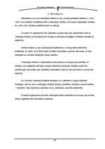 Referāts '"Coca-Cola" reklāmas ietekme uz jauniešu dzērienu izvēli', 27.