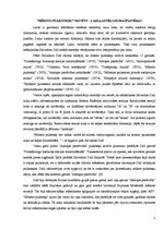 Referāts '"Mīksto pulksteņu" motīvs un laika attēlojuma īpatnības Salvadora Dalī gleznās', 7.