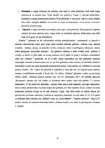 Referāts 'Produkta analīze mārketingā un ekonomikā', 15.