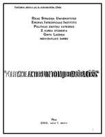 Referāts 'Politiskie aktieri un to mijiedarbība Cēsīs', 1.