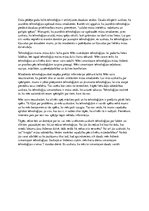 Eseja 'Tehnoloģijas', 1.