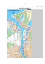 Diplomdarbs 'Ārvalstu investīciju piesaistīšana Rīgas brīvostas teritorijā', 93.