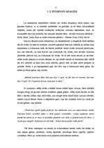 Referāts 'Bērnu, kas atstāti bez vecāku aprūpes, darba emigrācijas sakarā, socializēšanās ', 15.