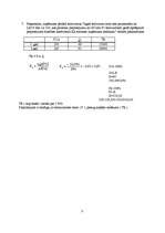 Konspekts 'Ekonomika', 3.