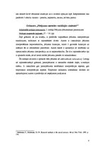 Konspekts 'Jēdzienu interpretācijas atspoguļojums trīs dažādos literatūras avotos', 4.