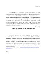 Diplomdarbs 'Atteikšanās no alkohola, narkotisko, psihotropo, tokisko un citu apreibinošo vie', 42.