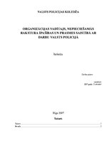 Referāts 'Organizācijas vadītājs, nepieciešamās rakstura īpašības un prasmes saistībā ar d', 1.