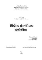 Referāts 'Biržas darbības attīstība', 1.