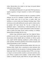 Referāts 'Biržas darbības attīstība', 12.