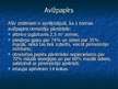 Prezentācija 'Resursu otrreizēja pārstrāde. Atkritumu šķirošana', 23.
