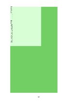 Diplomdarbs 'Характеристика, функции и организация деятельности предприятия', 26.