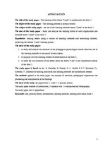 Konspekts 'Tēmas "Līnijas" apguve matemātikā 5.klasē', 3.