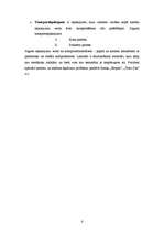 Referāts 'Jogurta iepakošana', 4.