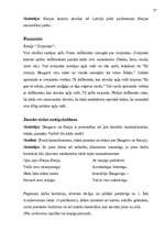 Diplomdarbs 'Tēmas ’’Latvijas lielākās upes’’ apguve dabaszinībās 3.klasē', 57.