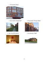 Referāts 'Konkurence naktsmītņu sektorā Jēkabpilī', 16.