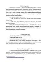 Referāts 'Pētniecības organizēšana, izmantojot internetu; priekšrocības un problēmas', 10.