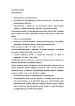 Konspekts 'Makroekonomika politekonomijā', 1.