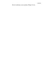 Referāts 'Gaisa transporta loma tūrismā Latvijā', 27.