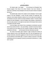 Diplomdarbs 'Ārējo sakaru loma z/s "x" attīstībā', 4.