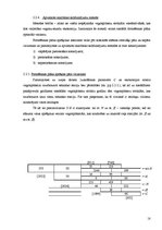 Referāts 'Ekspluatācijas darba vadība. Dzelzceļa ekspluatācijas iecirkņa ekspluatācijas da', 18.