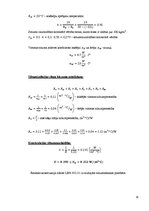 Referāts 'Būvdarbu plānošana un organizēšana', 16.