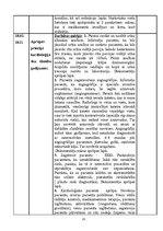 Prakses atskaite 'Internās aprūpes māsu prakses dienasgrāmata', 10.