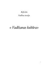 Referāts 'Vadīšanas kultūra', 1.
