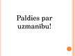Prezentācija 'Oksīdu nelabvēlīgā ietekme uz apkārtējo vidi', 12.