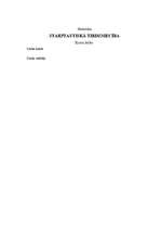 Referāts 'Starptautiskā tirdzniecība', 1.