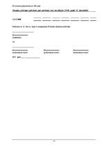 Paraugs 'Gada pārskats', 14.