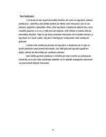 Referāts 'Atsavinātāja atbildība par trūkumiem un īpašībām atsavinājuma līgumos', 14.