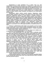 Referāts '20.gadsimta māksla pasaulē un Latvijā', 15.