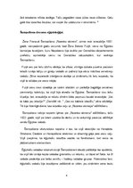 Referāts 'Senās Ēģiptes arheoloģiskā izpēte', 6.