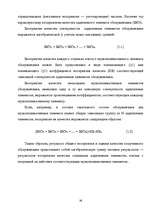 Diplomdarbs 'Гостиничный бизнес', 35.