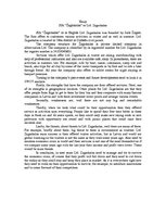 Eseja 'Ltd. "Zagarkalns"', 1.