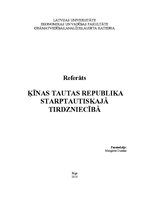 Referāts 'Ķīnas Tautas Republika starptautiskajā tirdzniecībā', 1.