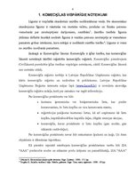 Referāts 'Komercķīla kā specifisks ķīlas veids', 4.
