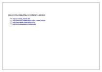 Biznesa plāns 'SIA "Kleopatra"', 22.